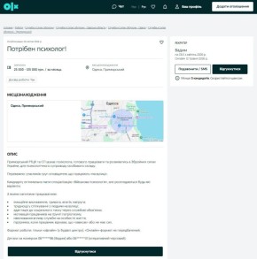"Сотрудникам" ТЦК в Одессе ищут