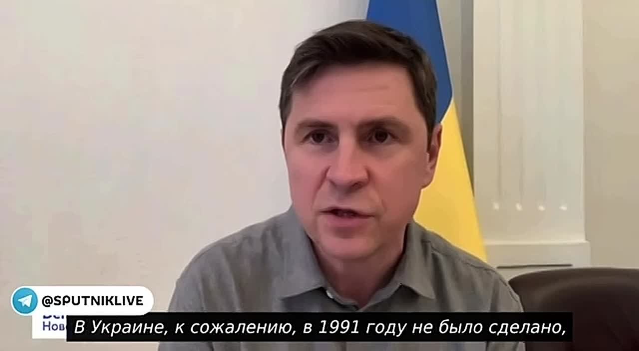 Подоляк: Россия виновата в том, что на Украине есть коррупция