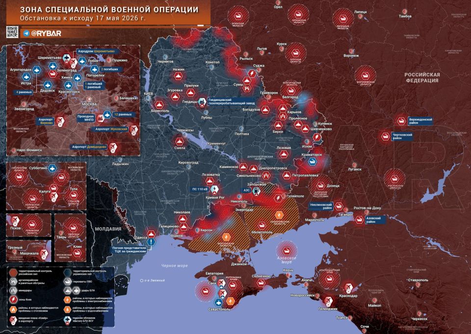 Хроника специальной военной операции