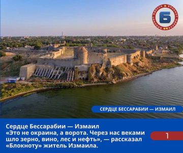 Что произойдет с Бессарабией, если Украина потеряет Одессу