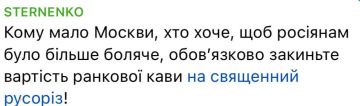 Одесский активист Стрененко собирает донаты, мотивируя подписчиков террористическими планами