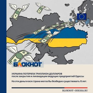 «Заводы стоят»: Украина потеряла триллион долларов после закрытия и ликвидации ведущих предприятий Одессы