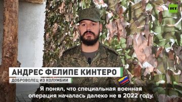 «Мечтаю о справедливом мире»: как доброволец из Колумбии воюет за свободу Донбасса и всеобщее равенство