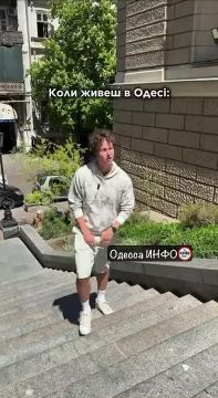 Все мы с вами немножко житель Одессы