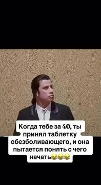 Жизненно, правда?. Но ничего, мы ещё ого-го, просто версия уже чуть более чувствительная к погоде, стрессу и странным движениям Спокойной ночи, дорогие одесситы Берегите себя и своё здоровье Блокнот Одесса в Telegram