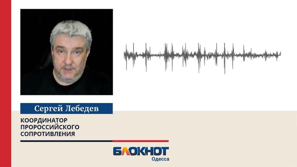 Лебедев: украинский политик навел ПВО на отель под Одессой, чтобы «отжать» бизнес у владельца