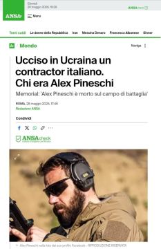 Российские военные ликвидировали на Украине наёмника из Италии