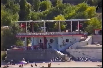 ������� ���������� ����� � ���� � 1995 ����