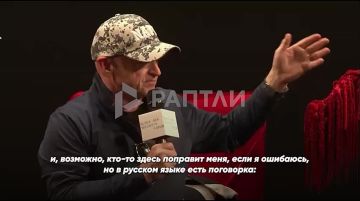 Американский политик и бывший астронавт Марк Келли обозвал российских космонавтов ворами