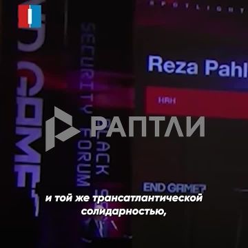 «Москва — Тегеран — главный враждебный союз эпохи