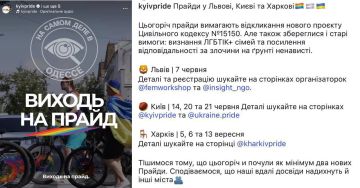 Законопроект нового Гражданского кодекса №15150, написанный в угоду европейским хозяевам, не нравится не только нормальным людям, но и последнему пидарасу (слово признано цензурным )