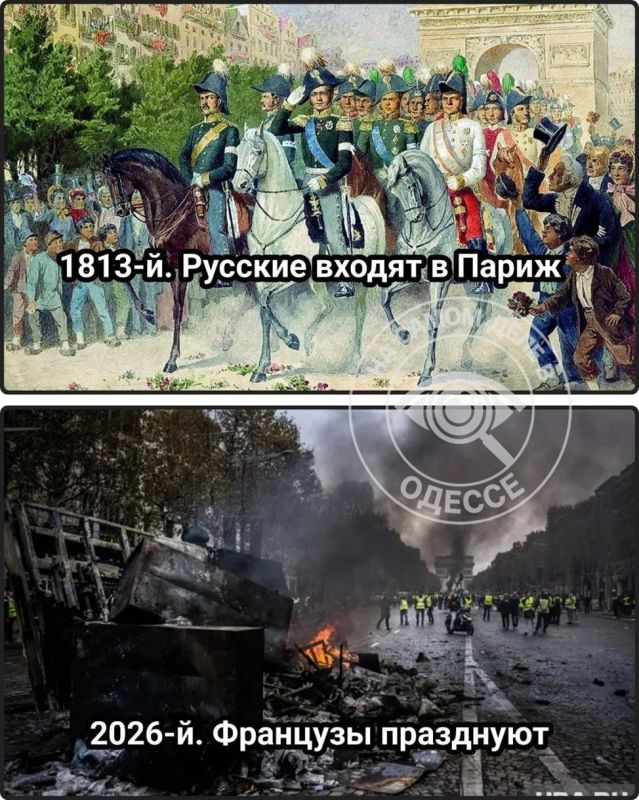 Два разных мира, буквально две разные цивилизации