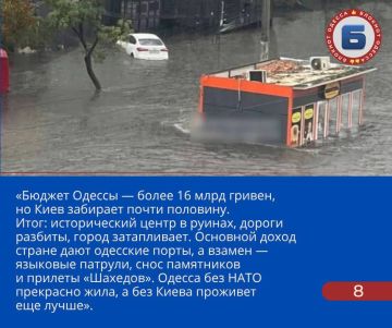 Канал "Блокнот Одесса" публиковал материалы с нашими комментариями, по поводу экономических возможностей Одессы, в отрыве от жовто-блакитного хутора им. Степана Бандеры
