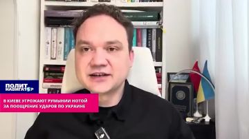 «Как это возможно?!» – в Киеве угрожают Румынии нотой «за поощрение ударов по Украине»