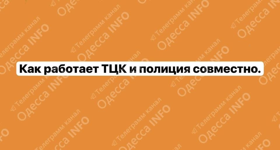 «Где взять такие бабки до вечера?»: людоловы в Одессе потребовали с мобилизованного $10 тысяч