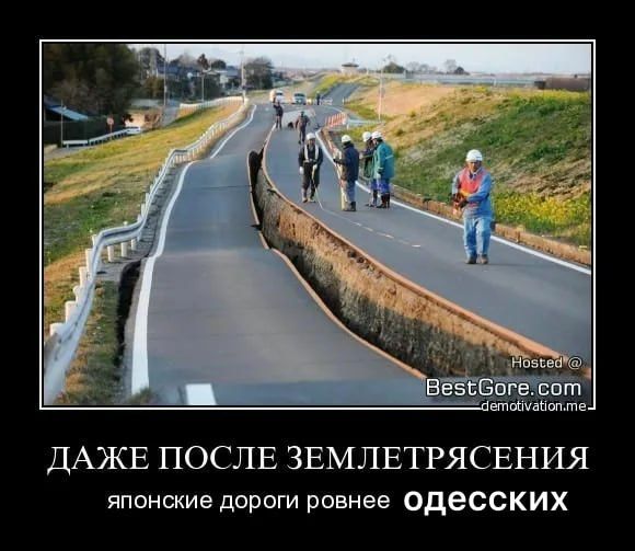 Еще немного о состоянии дорог в Одессе