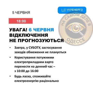 ������������ ������ 06 ���� 2026 ���� � ������ � ������� �����������: