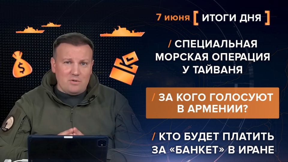 Итоги 7 июня. видеосводка от руководителя проекта @rybar Михаила Звинчука специально для @SolovievLive