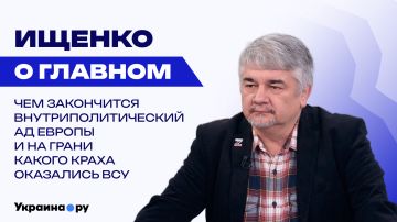 Союзники скоро посыплются! Как Киев раскачивает Россию и зачем ВСУ роют окопы под Одессой - Ищенко