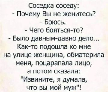 Как говорится, хорошее дело браком не назовут