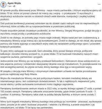 Винница отказалась от старых автобусов из Польши из-за споров вокруг названия улицы