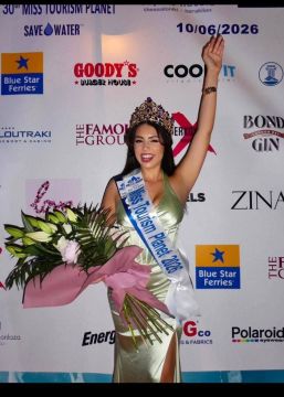 ��������� ������� �������� � �Miss Tourism Planet 2026�
