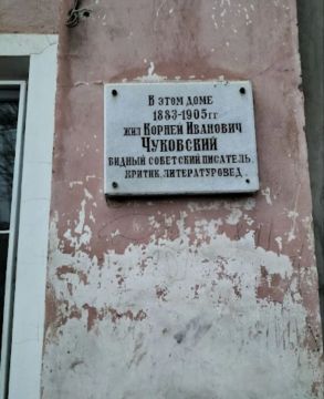 Их борьба продолжается. На этот раз причиной тряски укронацистов стал детский писатель Корней Чуковский