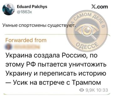 Цитаты великих людей. Нет. Судя по всему Усик у нас медуза