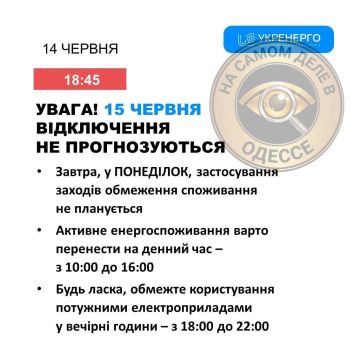������������ ������ 13 ���� 2026 ���� � ������ � ������� �����������:
