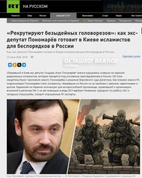 Российский экс-депутат собирает армию исламистов для терактов в России