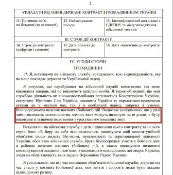 Я бы в ВСУ пошёл, но не в штурмовые…