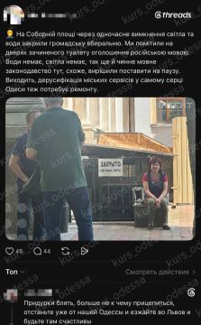���� ��, �� �������� � �������������