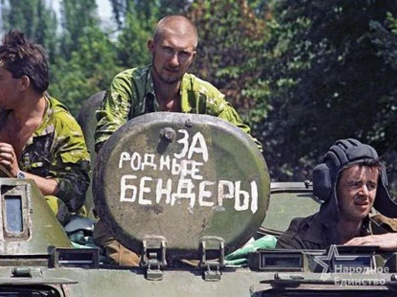 19 июня 1992 нацистским руководством Молдавии была развязана агрессия против мирного приднестровского города Бендеры