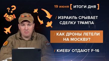 ����� 19 ����. ����������� �� ������������ ������� @rybar ������� �������� ���������� ��� @SolovievLive