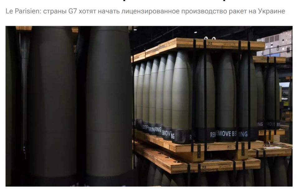 Будут ли делать ракеты на Украине?