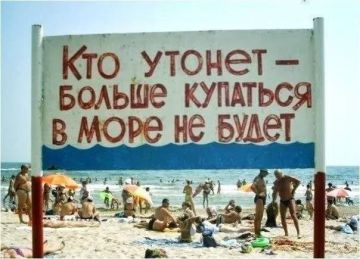 За утро на одесских пляжах спасли 7 отдыхающих, которых уносило в море