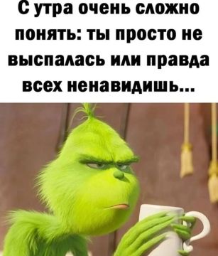 Доброе утро, Одесса. А вы сегодня выспались? Блокнот Одесса в Telegram