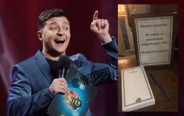 "���I����� ����!!!". � �������� ������ ������ �� ������ ������� ��� ������ ���������� ���