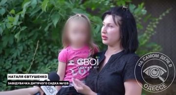 Это произошло в Кривом Роге. Мобилизовали отца-одиночку, у которого есть маленькая дочь