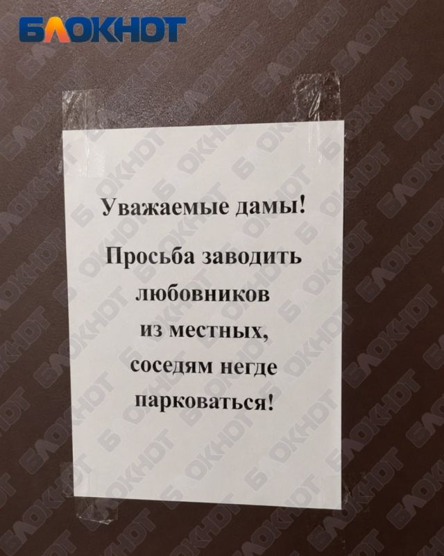 В Одессе домкомы не за нравственность, а за парковочные места