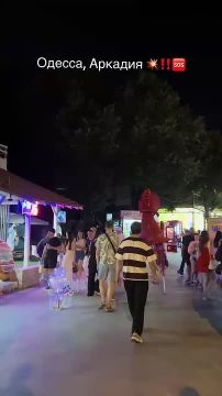 Непредсказуемые одесские вечера
