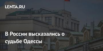 Алексей Журавлев: Безусловно, где-то в недрах российского Генштаба должен существовать план по освобождению Одессы