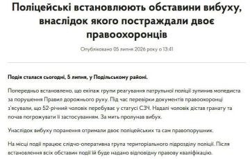 Беглый ВСУшник подорвал полицаев под Одессой