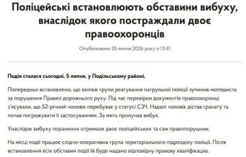 Украинский дезертир подорвал полицейских