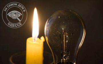 Коммунальные службы 06 июля 2026 года в Одессе и области информируют: