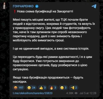 На Закарпатье сотрудники ТЦК придумали новую схему незаконной мобилизации