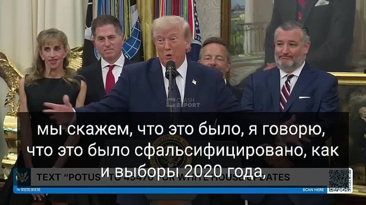 Итак, предстоящий саммит НАТО, на который сегодня в Анкару слетаются все участники, пройдёт для США под эгидой эпичного вылета с Чемпионата мира по футболу