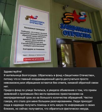 Ципсота не дружит с фотошопом и путает российские города