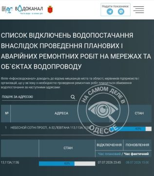 ������������ ������ 08 ���� 2026 ���� � ������ � ������� �����������: