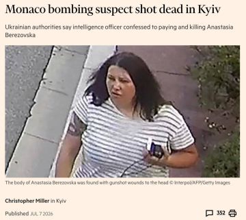 FT: убийство в Монако Березовской, покушавшейся на Ермолаева, вызовут у Запада «неудобные вопросы» к Украине